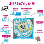 Bandai Original Tamagotchi Gen 2 – Japanese Pattern - Image 3