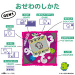Bandai Original Tamagotchi Gen 1 – Tama Sunny - Image 3