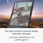 ⁦Introducing Amazon Kindle Colorsoft Signature Edition (32 GB) – With color display. auto-adjusting front light. wireless charging. and long battery life – Metallic Black⁩ - الصورة ⁦4⁩